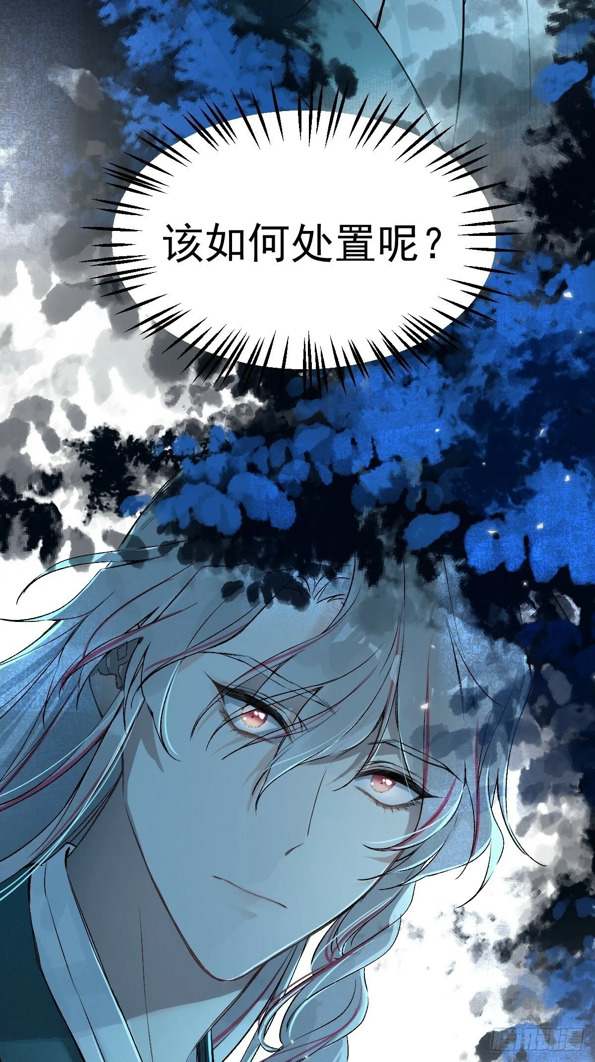 014 你不是他 第41页