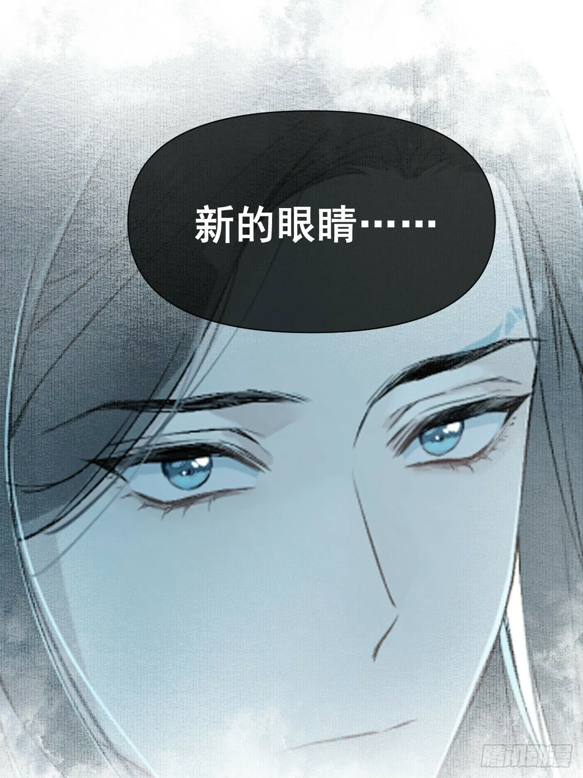 014 你不是他 第53页
