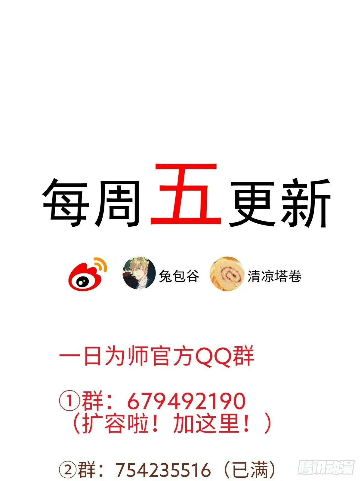 014 你不是他 第58页