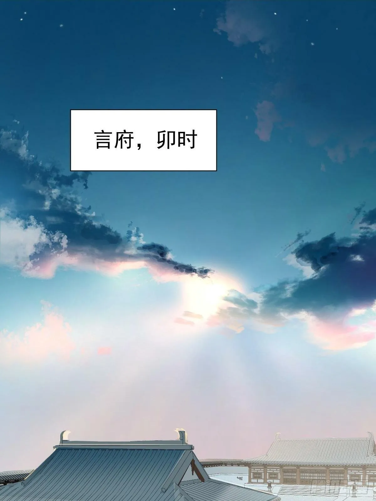 015 赶着去投胎 第2页