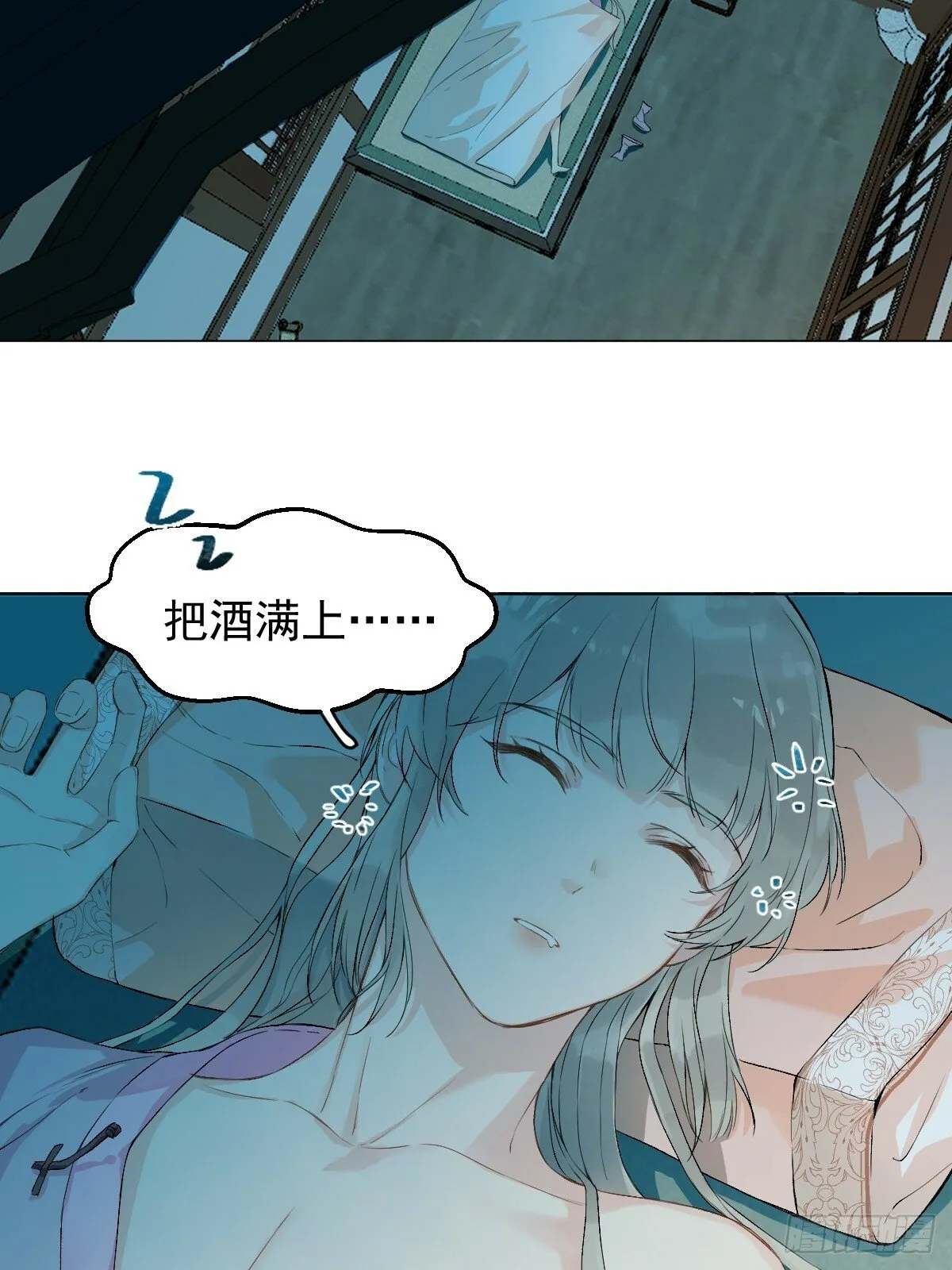 015 赶着去投胎 第4页