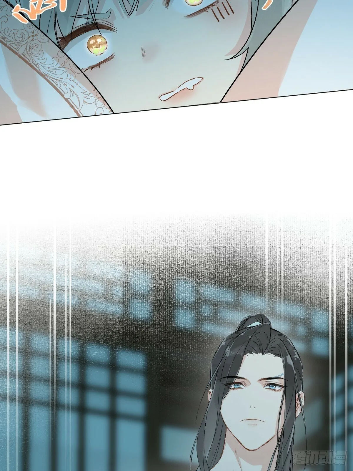 015 赶着去投胎 第8页