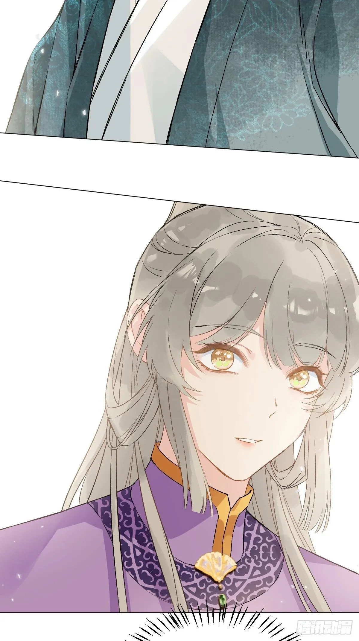 015 赶着去投胎 第30页