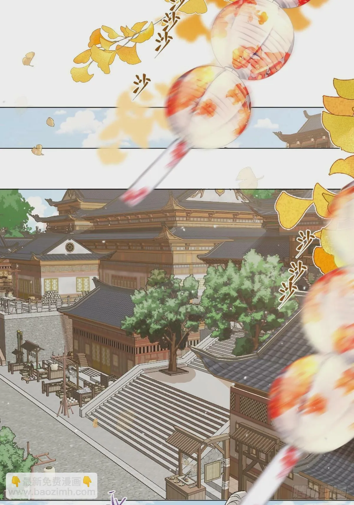 015 赶着去投胎 第39页