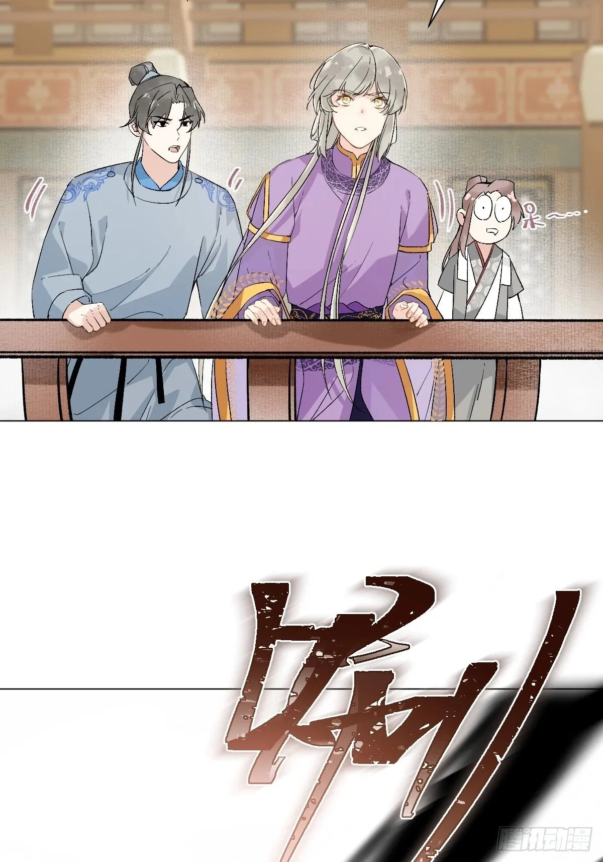 015 赶着去投胎 第47页