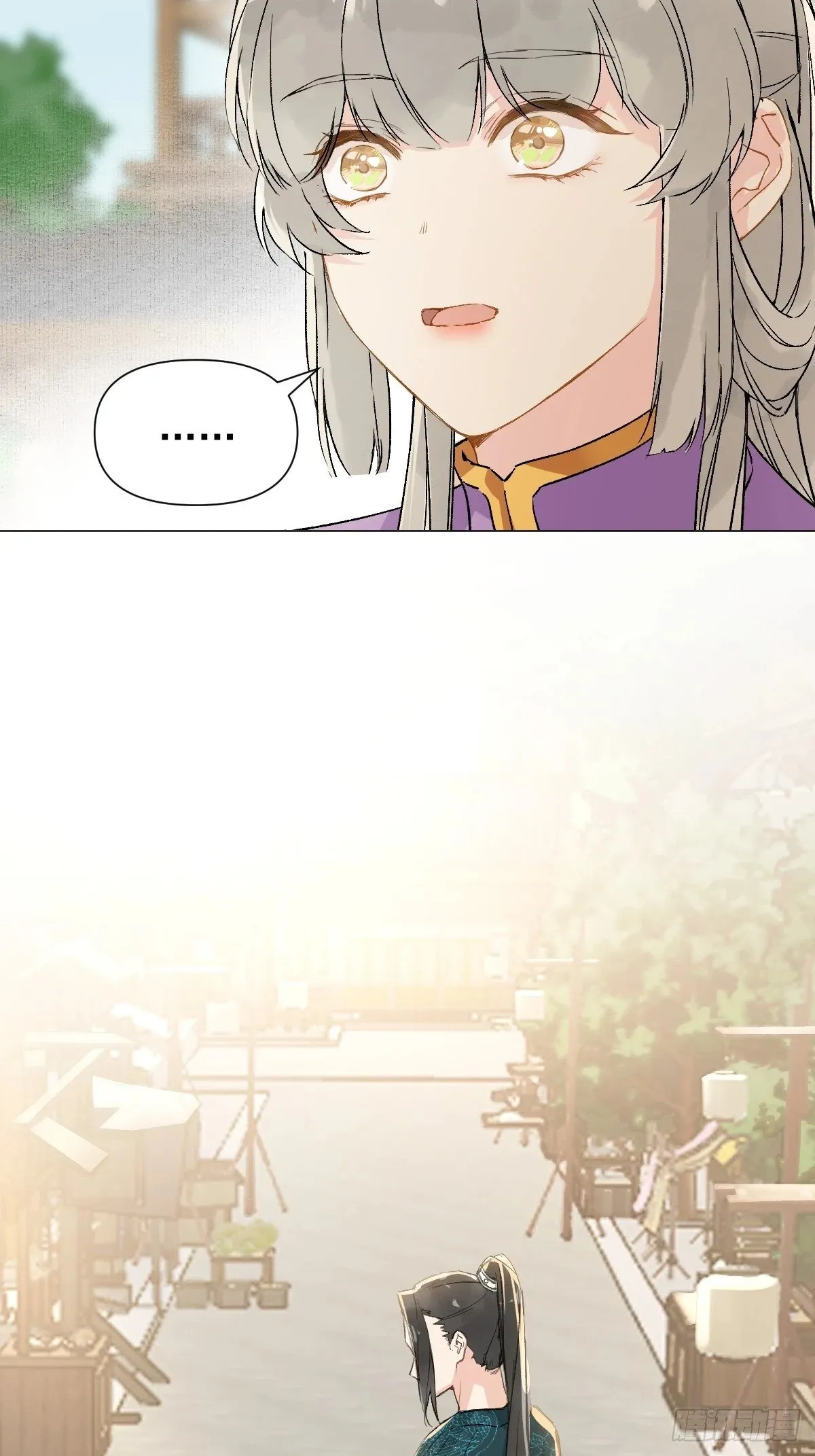 015 赶着去投胎 第51页