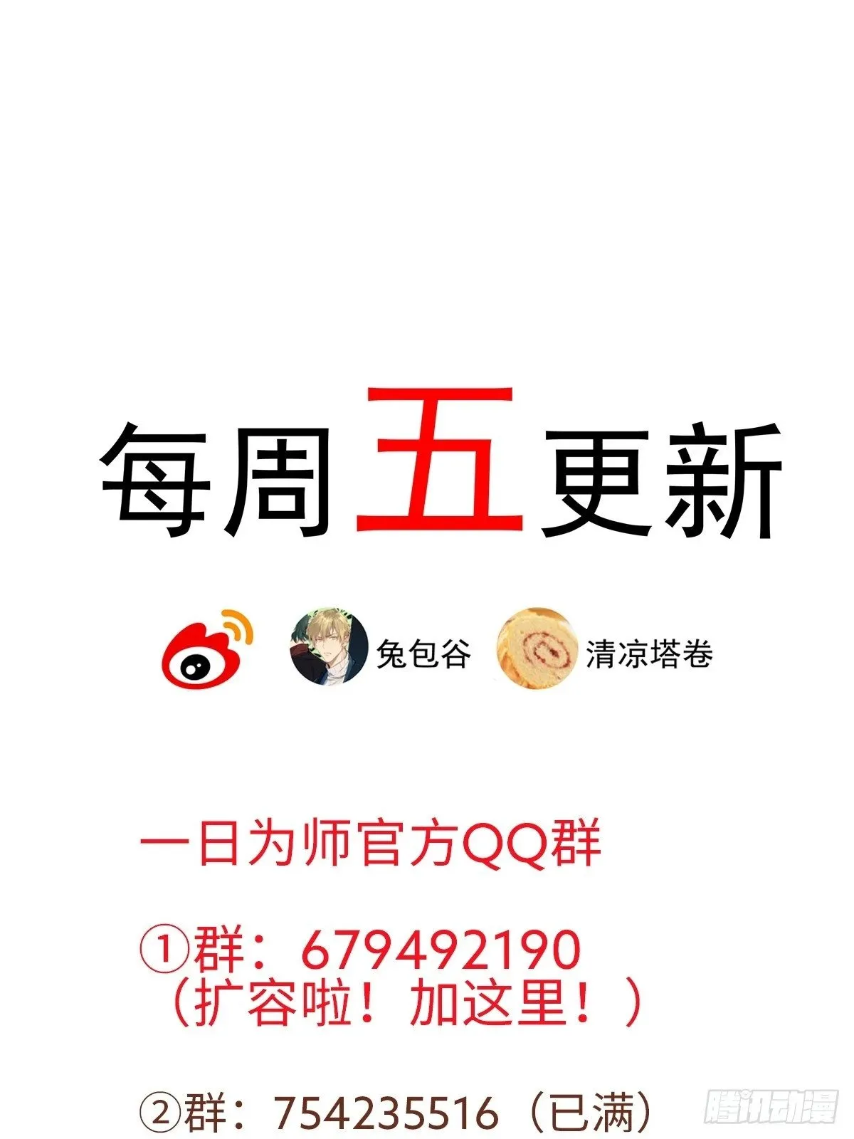 015 赶着去投胎 第55页