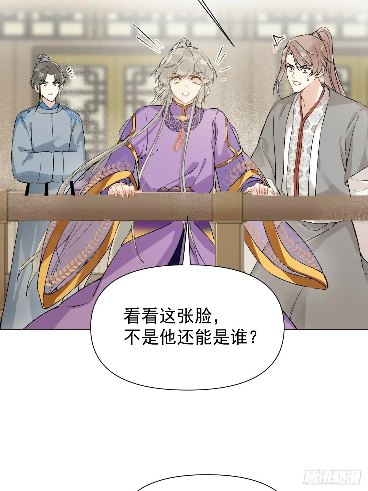 016 在他面前出丑 第7页