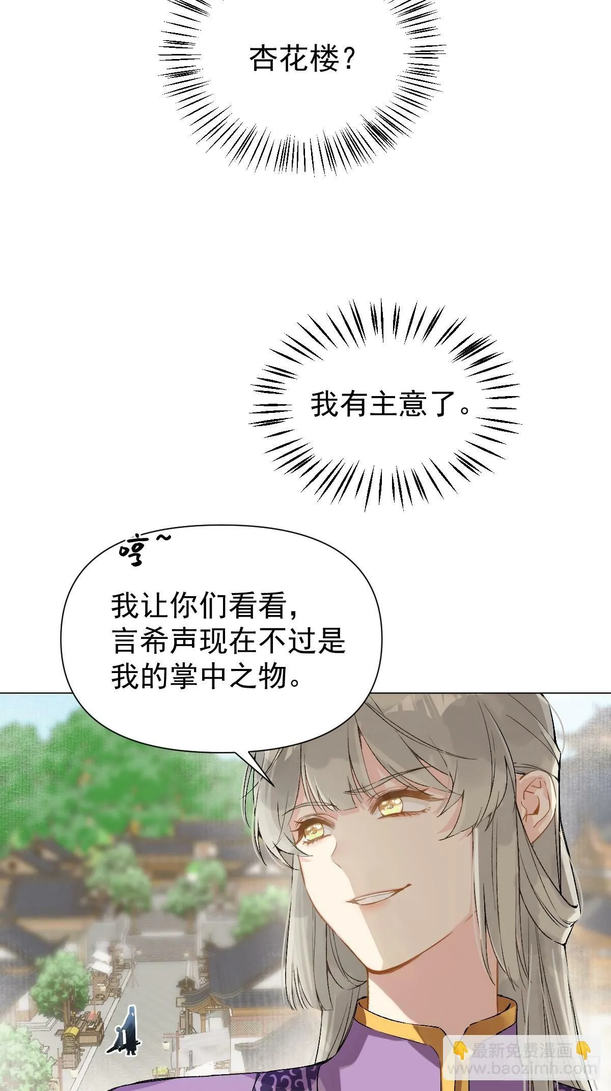 016 在他面前出丑 第12页