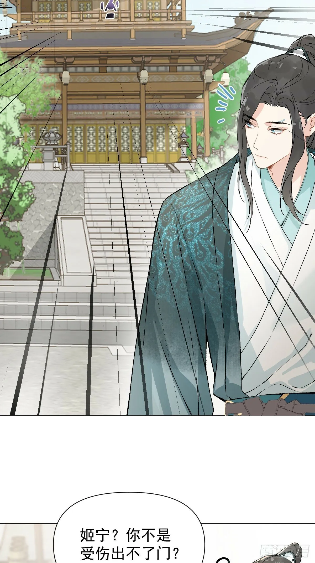 016 在他面前出丑 第14页