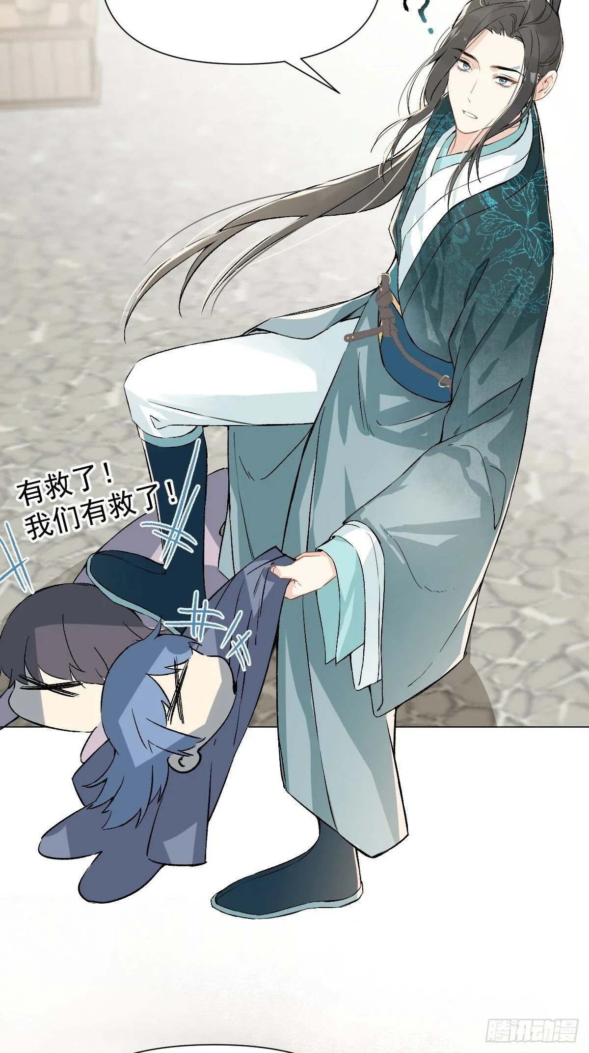 016 在他面前出丑 第15页