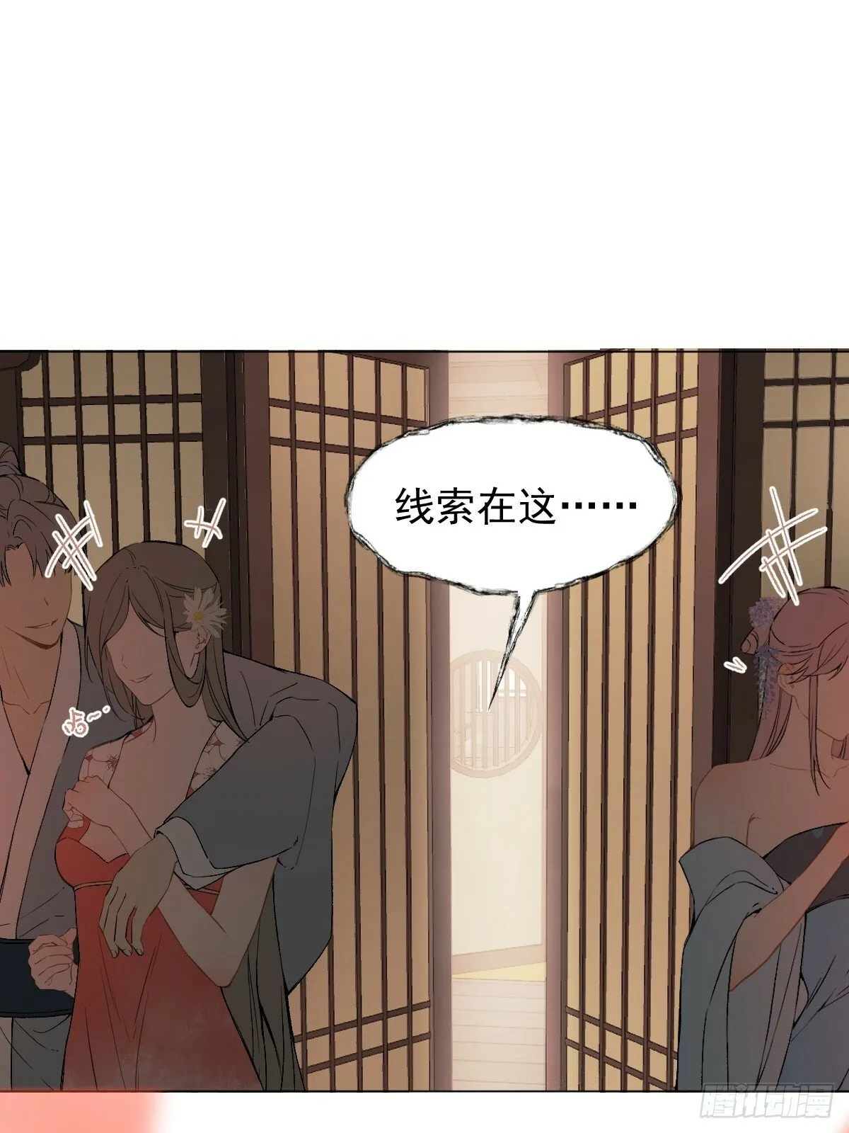 016 在他面前出丑 第21页