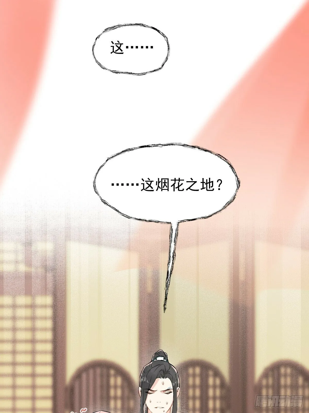 016 在他面前出丑 第22页