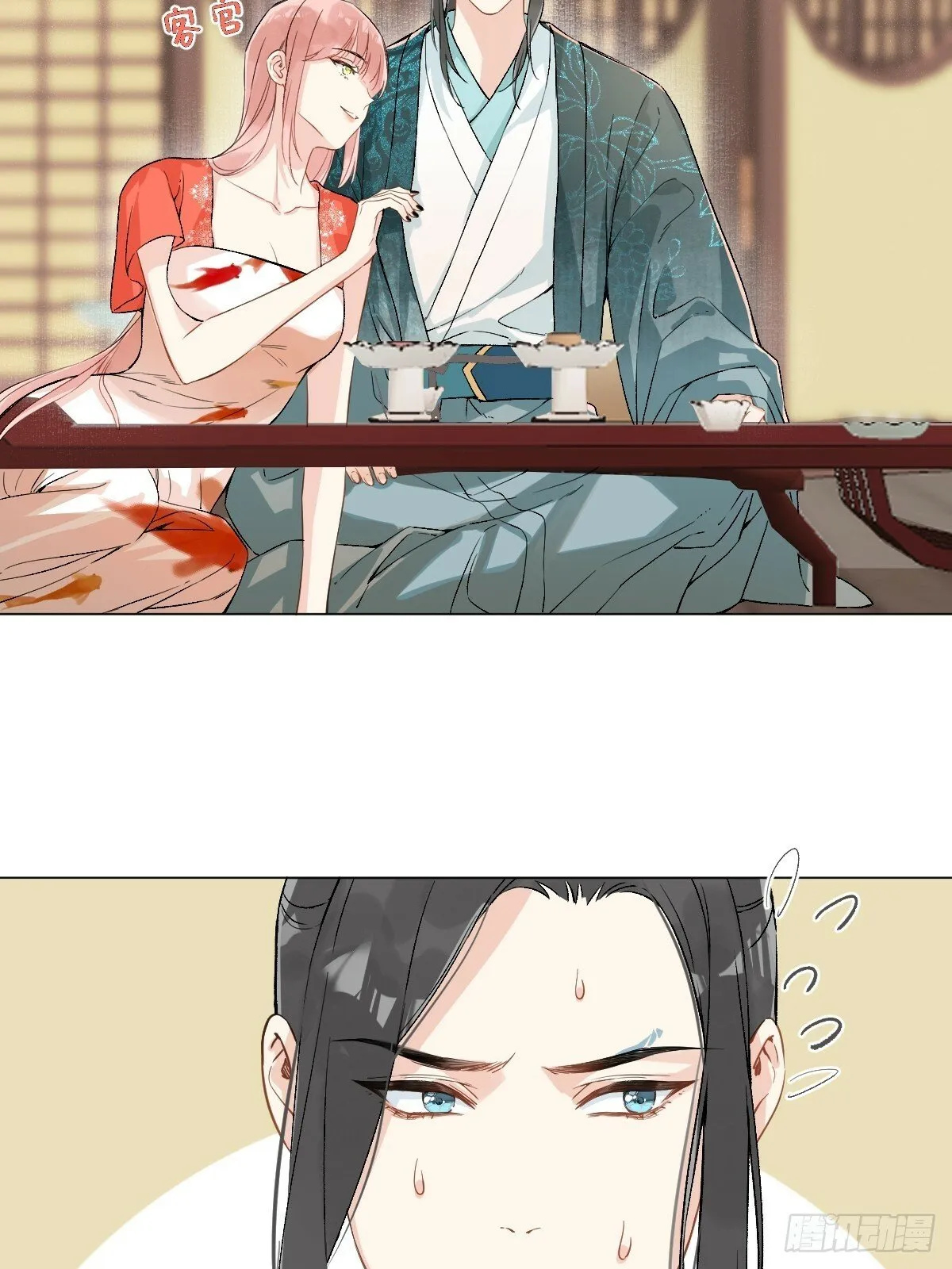 016 在他面前出丑 第23页