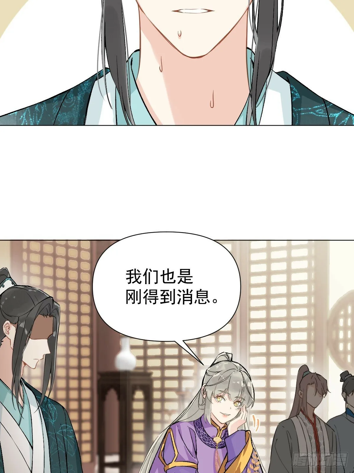 016 在他面前出丑 第24页