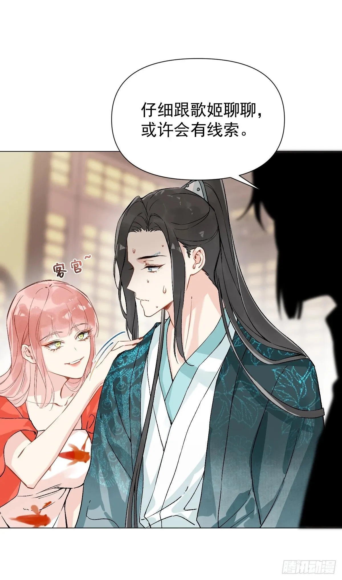 016 在他面前出丑 第28页