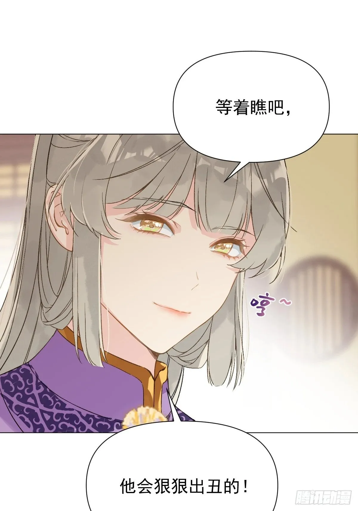 016 在他面前出丑 第31页