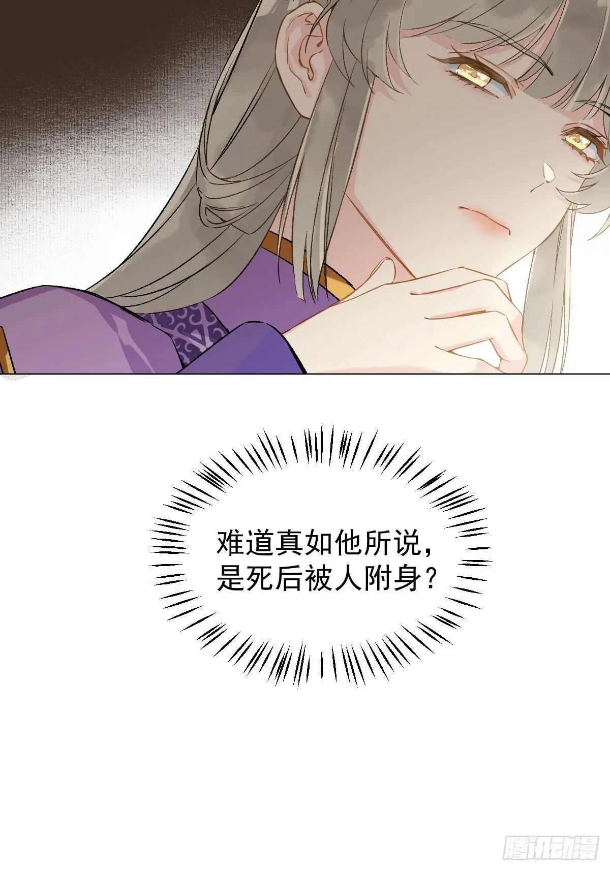 016 在他面前出丑 第35页