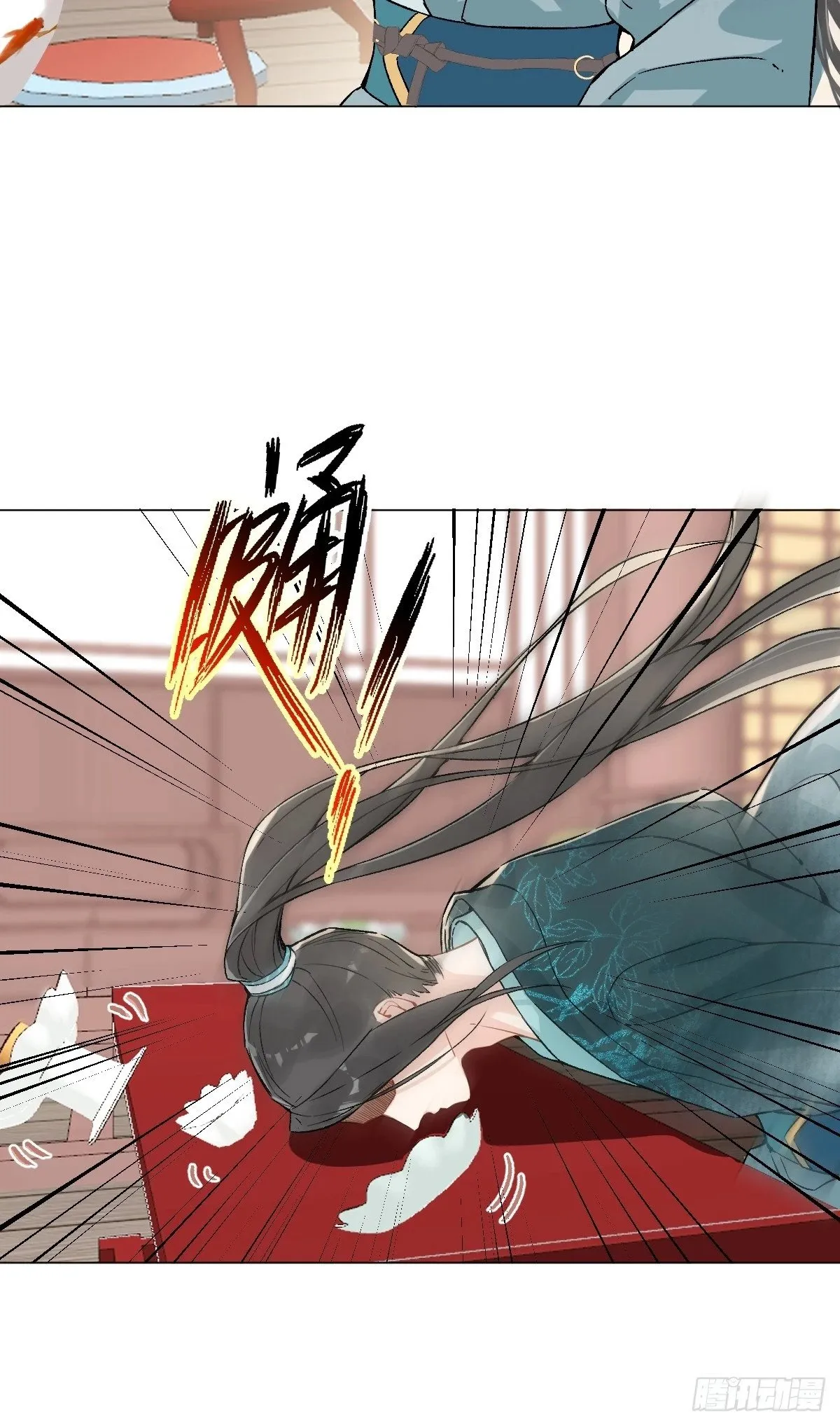 016 在他面前出丑 第37页