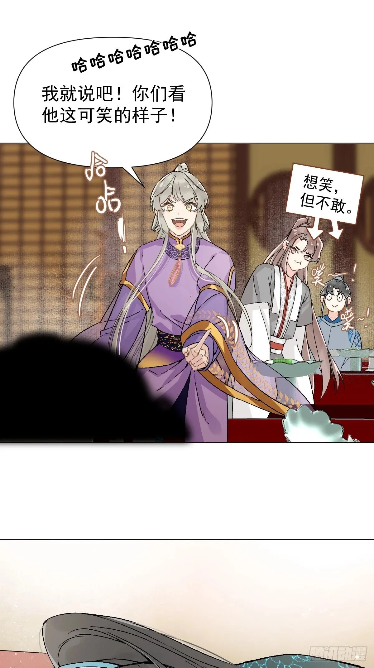 016 在他面前出丑 第38页