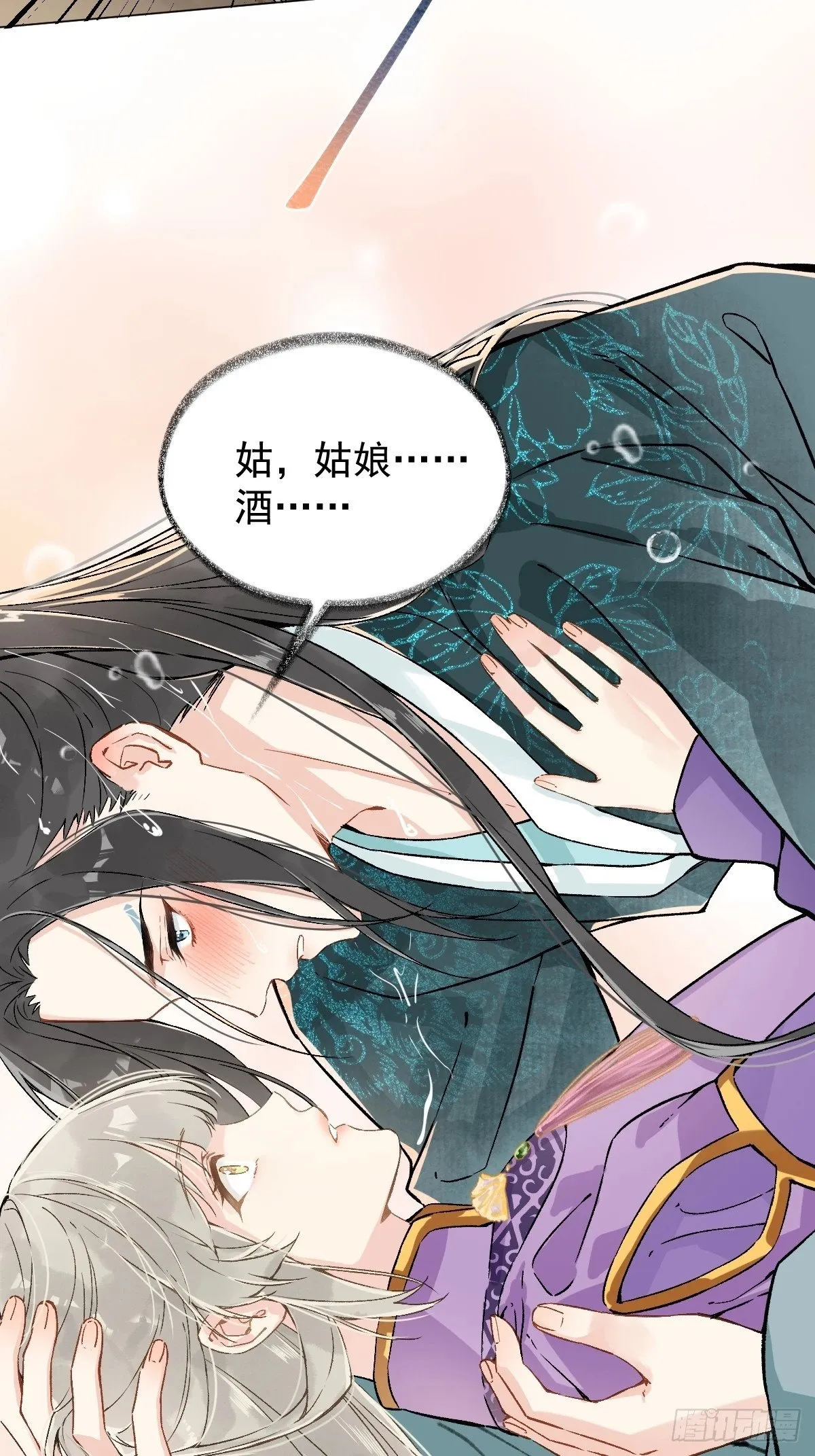 016 在他面前出丑 第42页