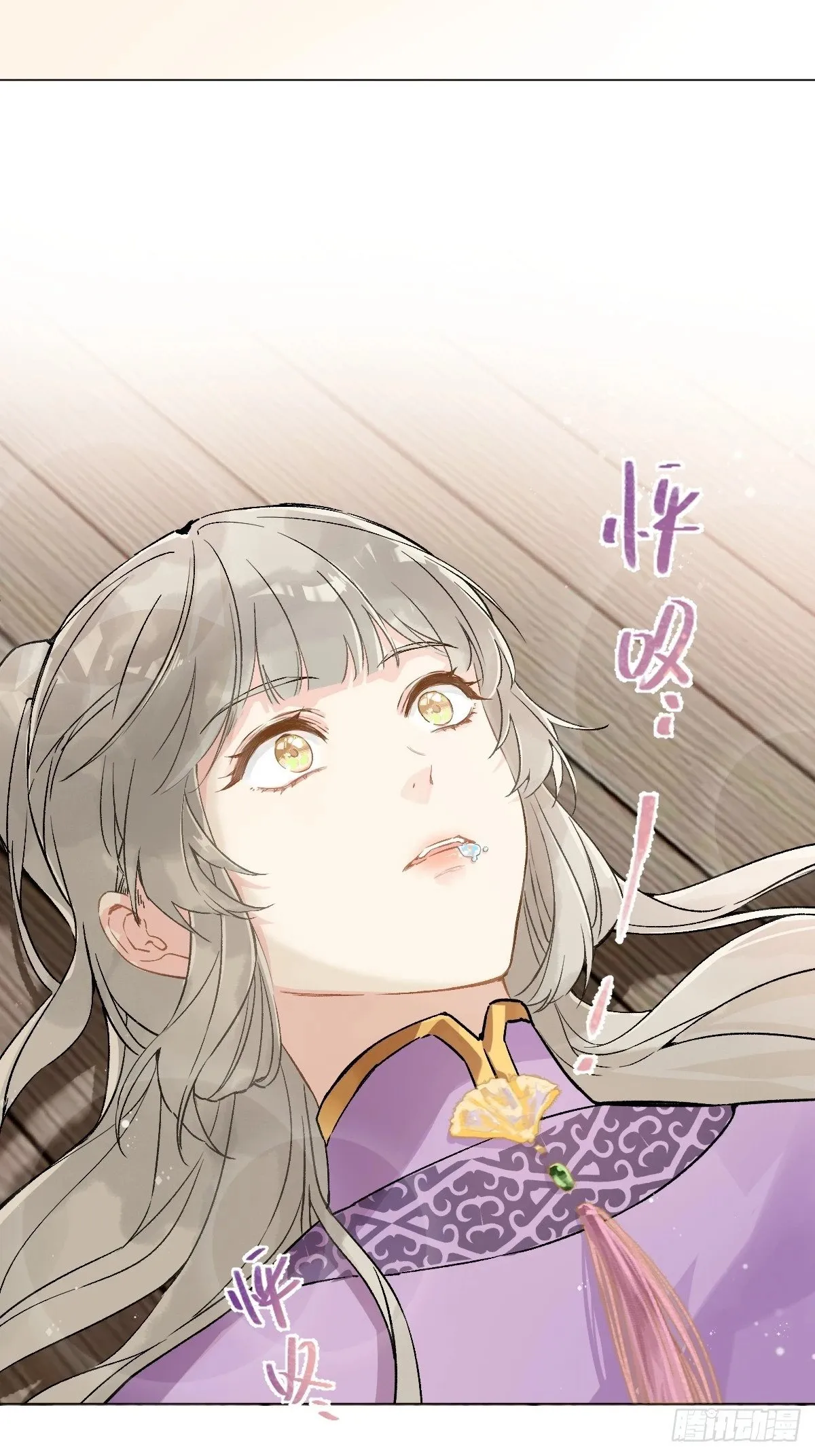 016 在他面前出丑 第47页