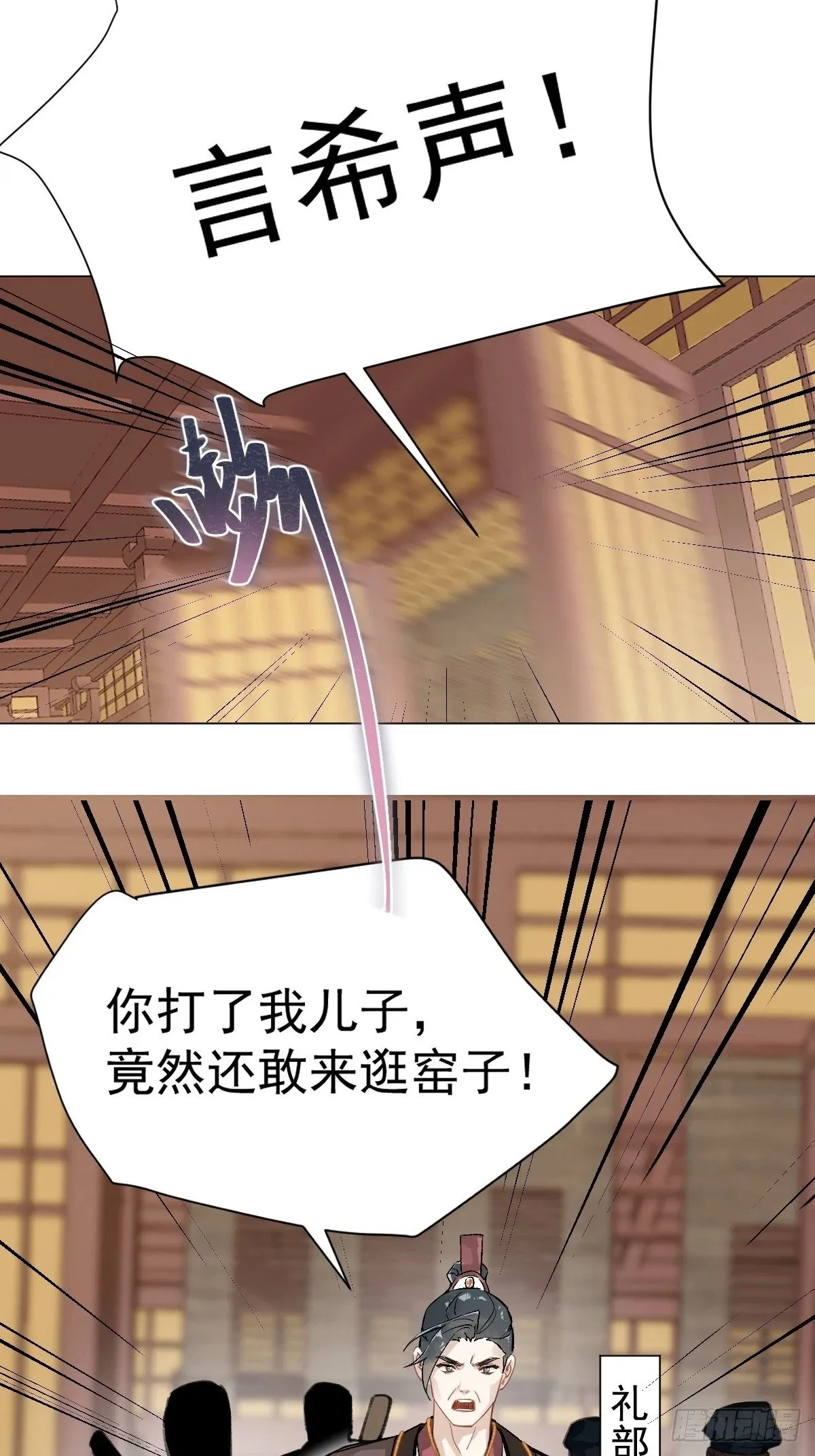 016 在他面前出丑 第49页