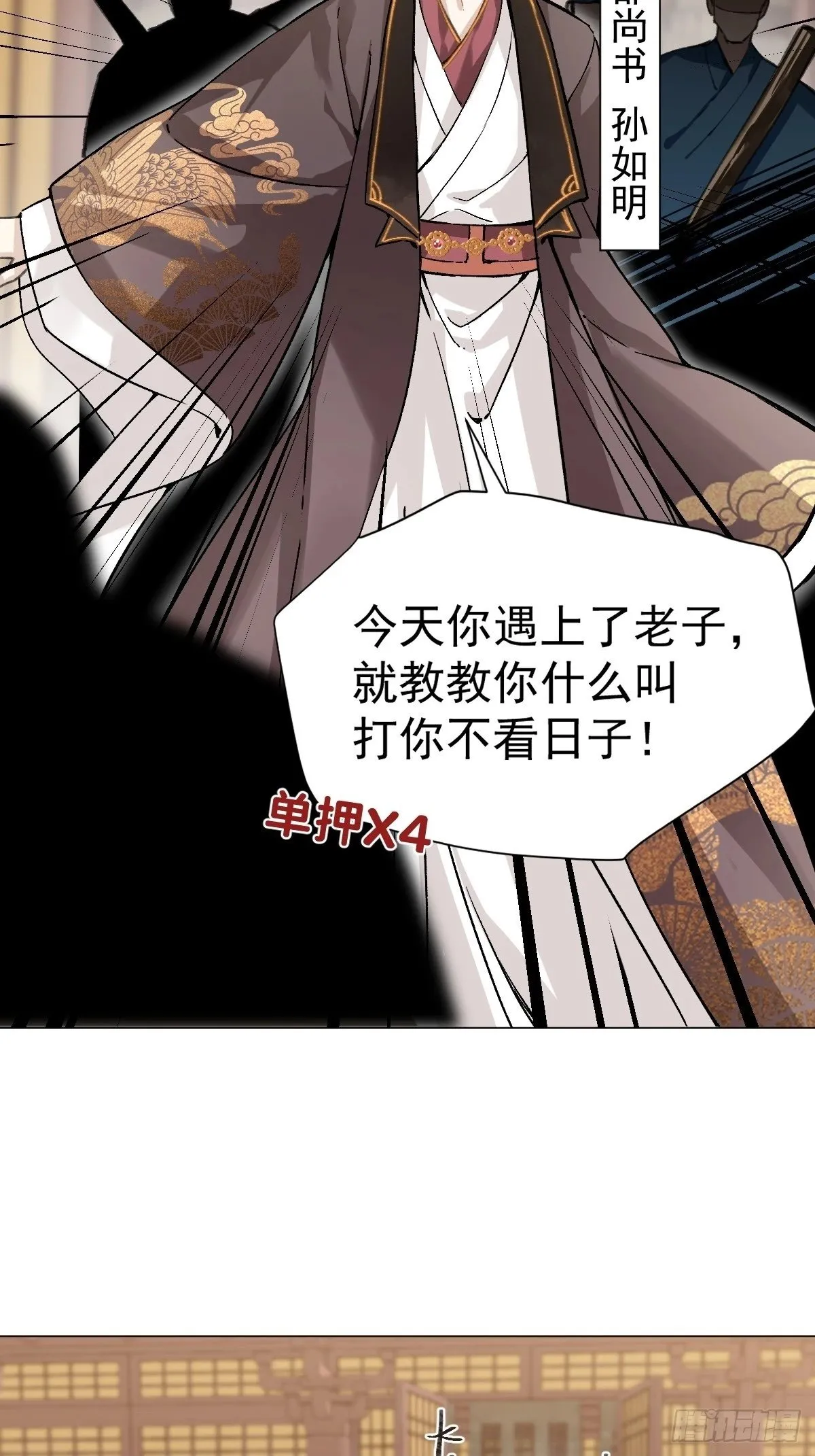 016 在他面前出丑 第50页