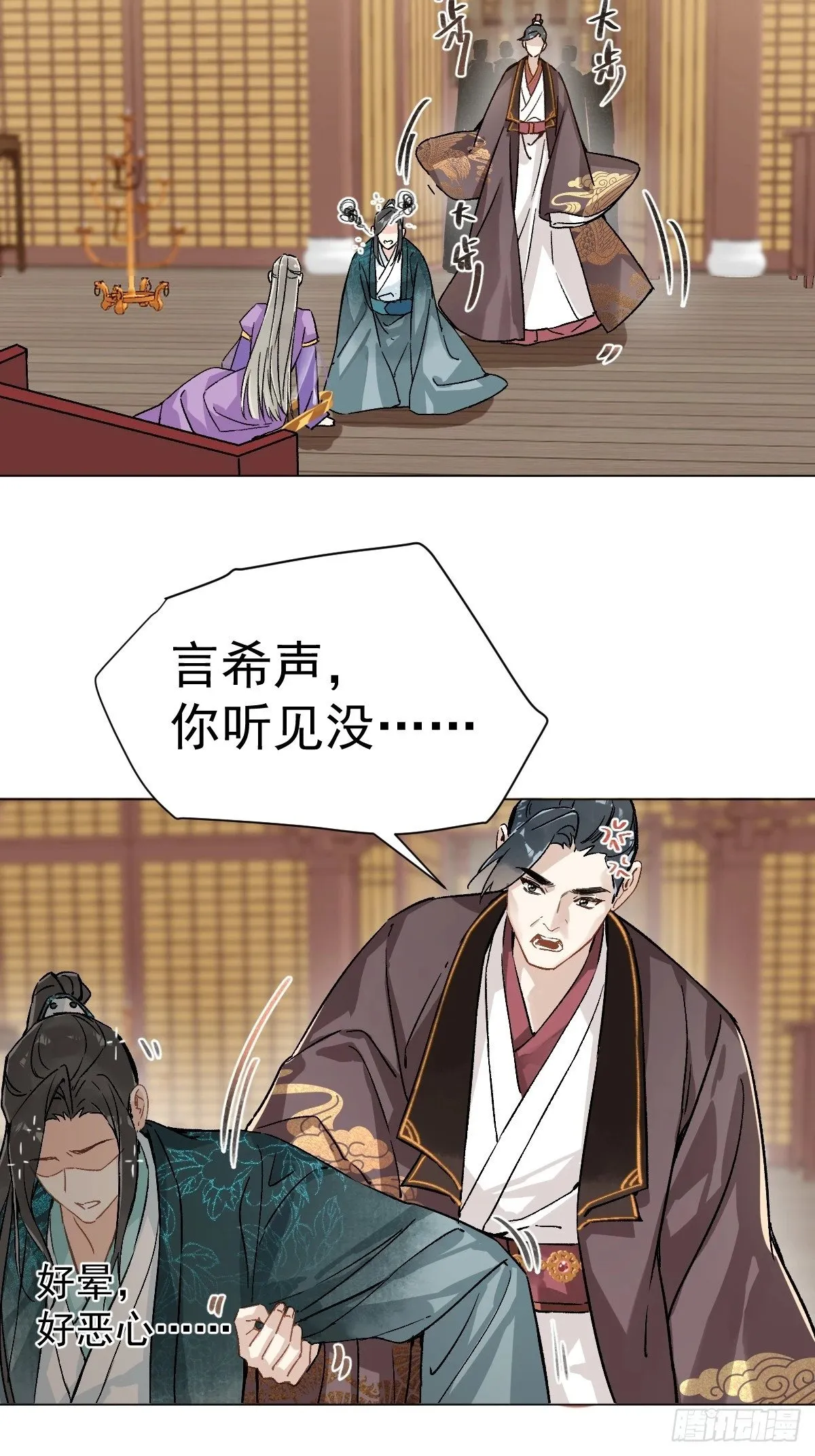 016 在他面前出丑 第51页