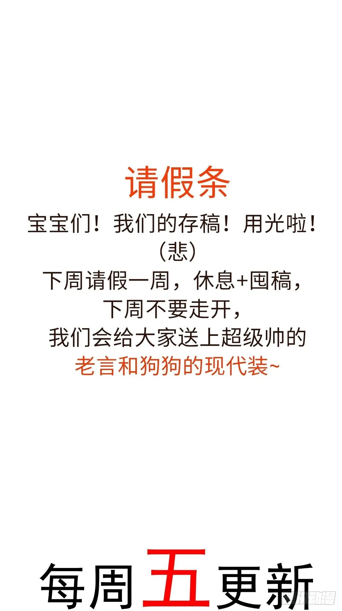 016 在他面前出丑 第53页