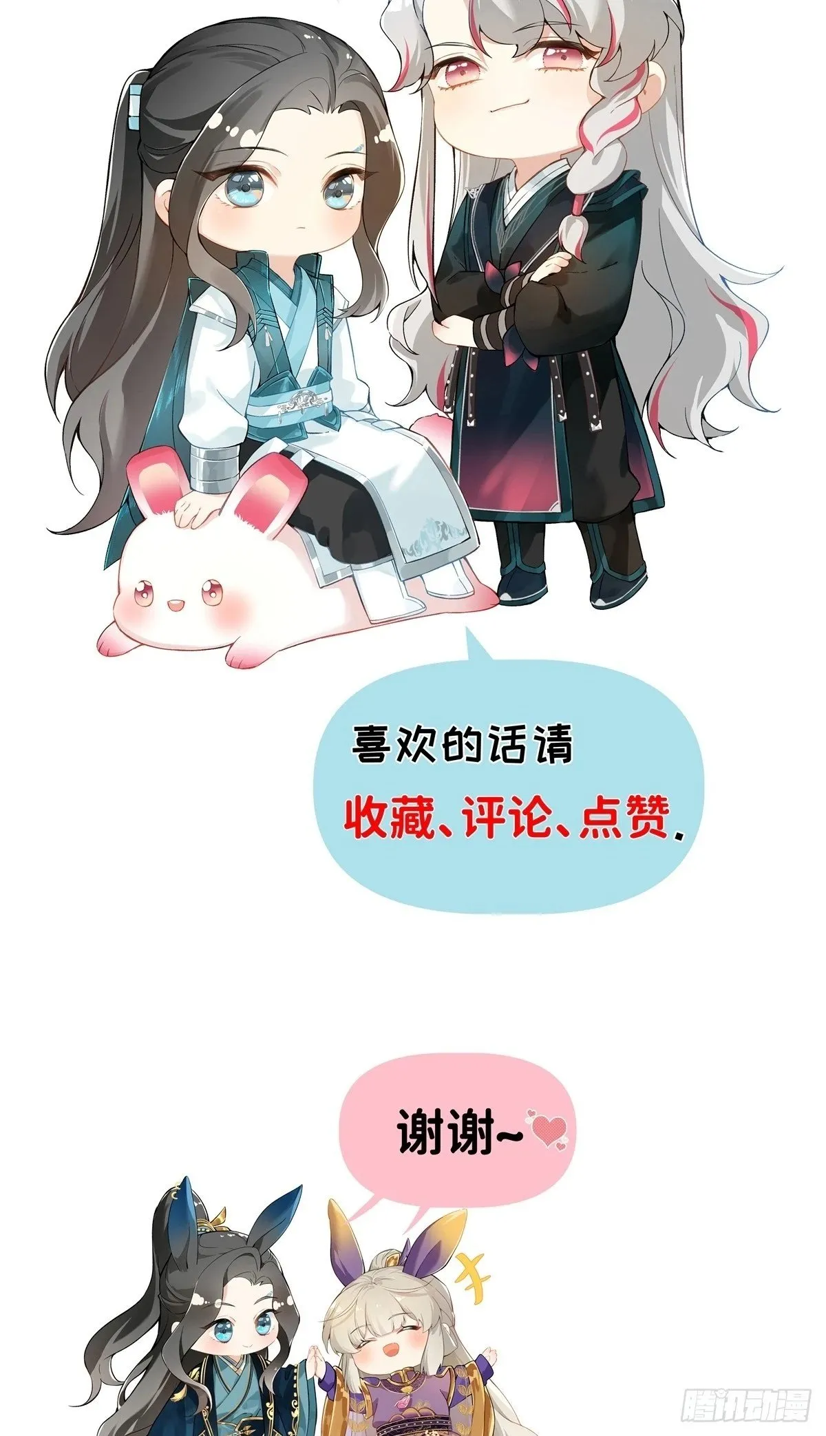 016 在他面前出丑 第55页