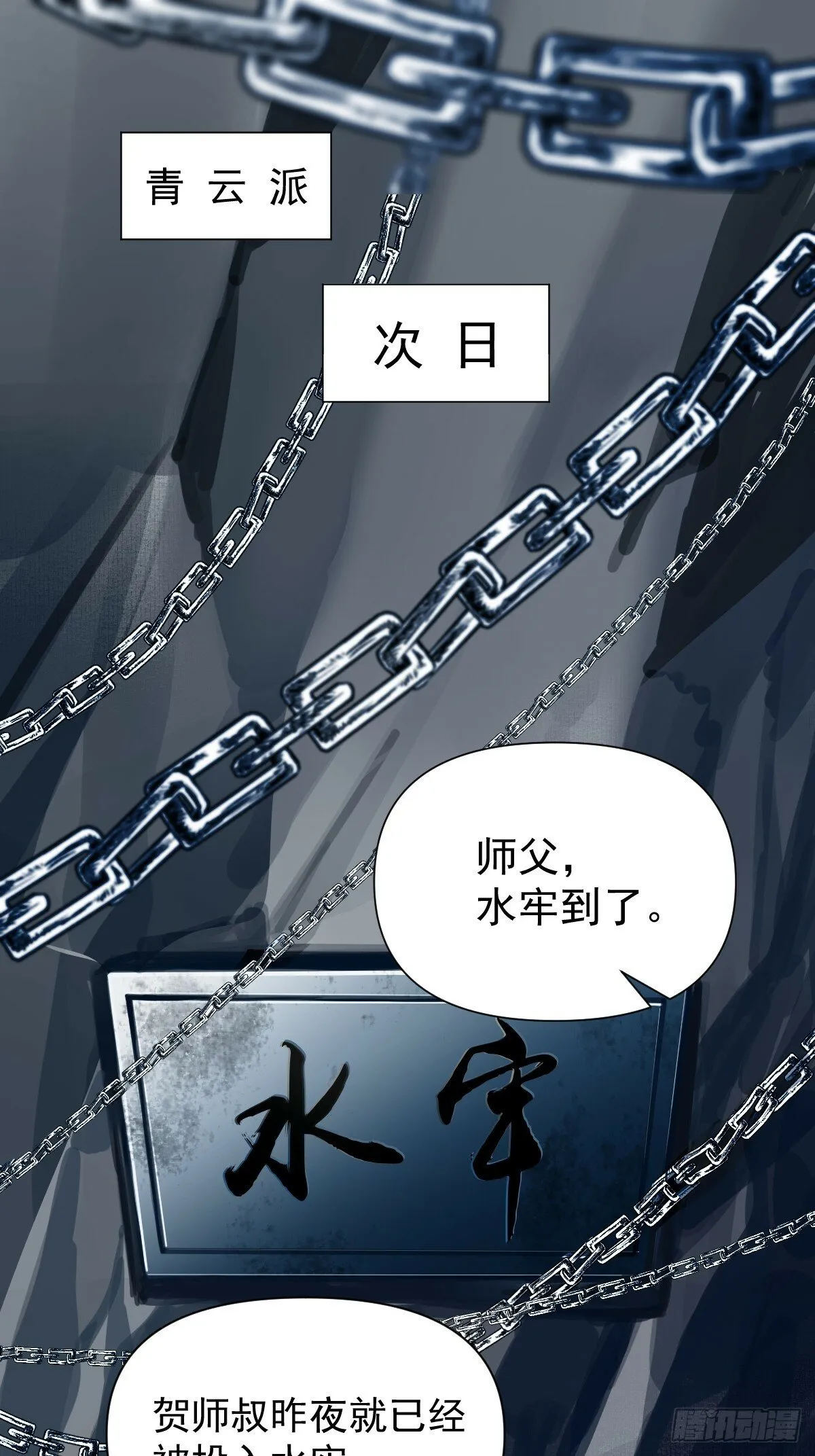 017 早日完婚 第3页