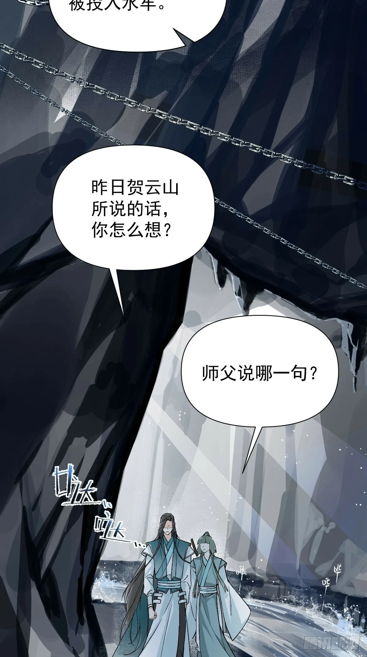 017 早日完婚 第4页