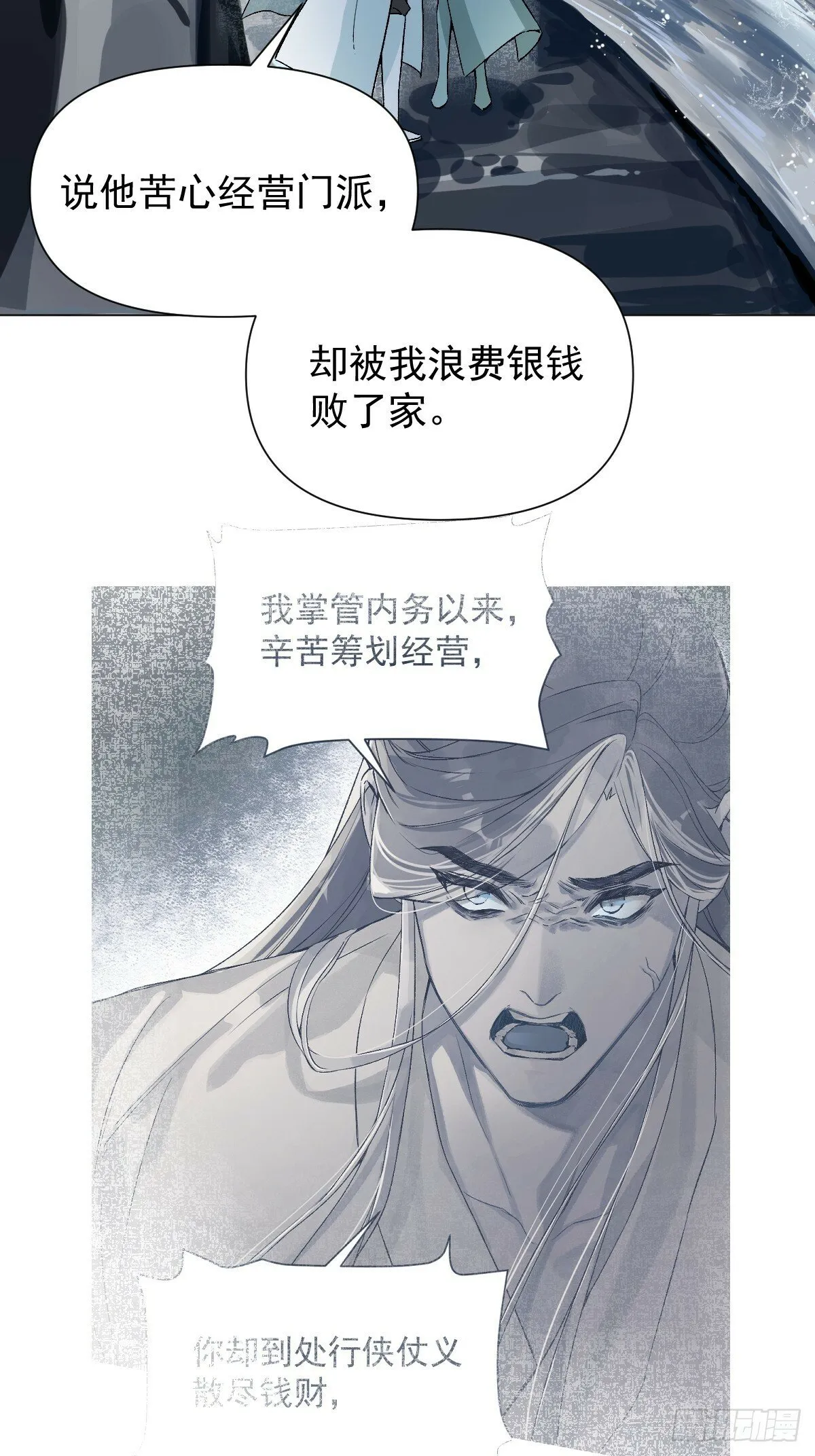 017 早日完婚 第5页