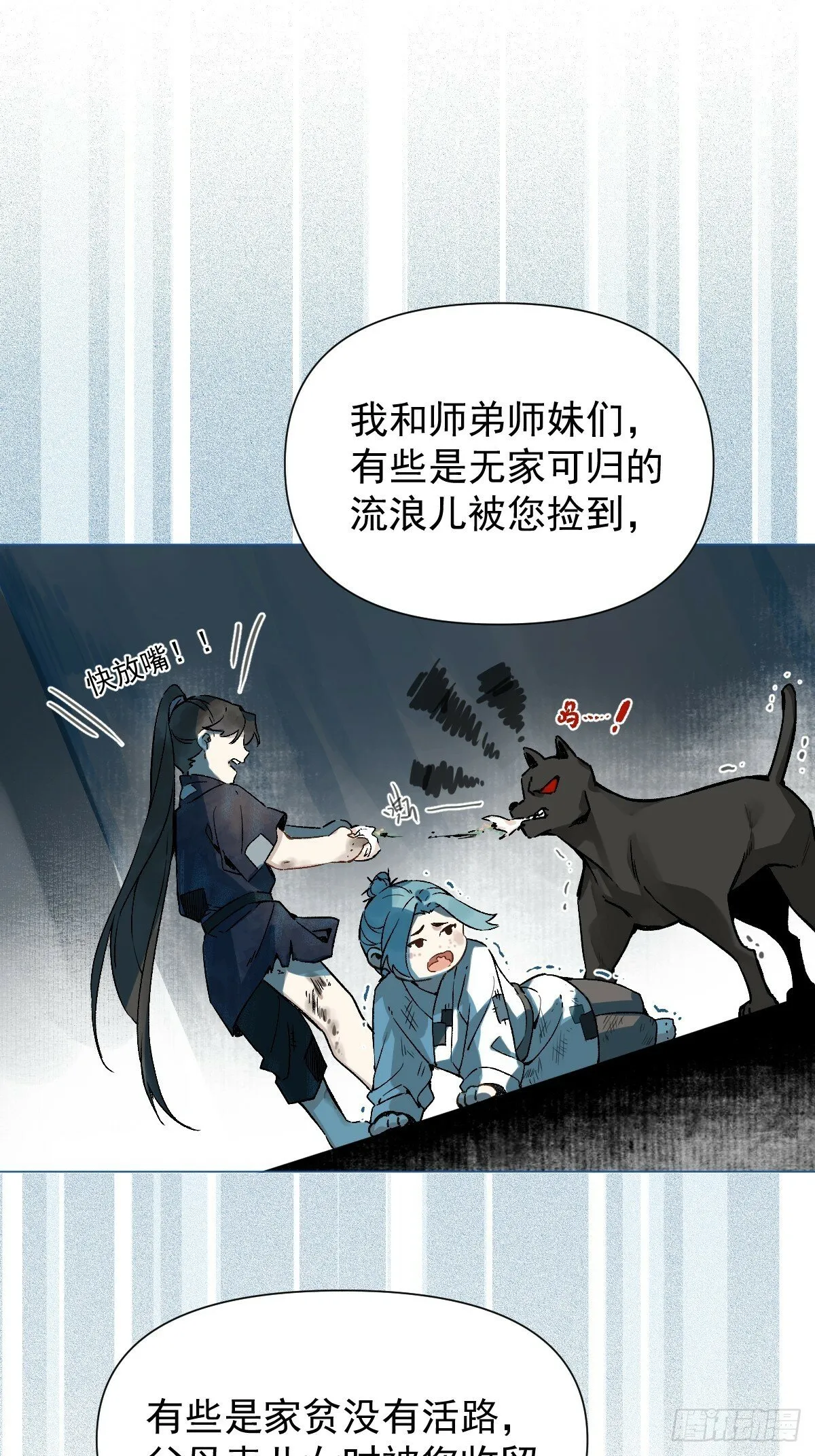 017 早日完婚 第7页