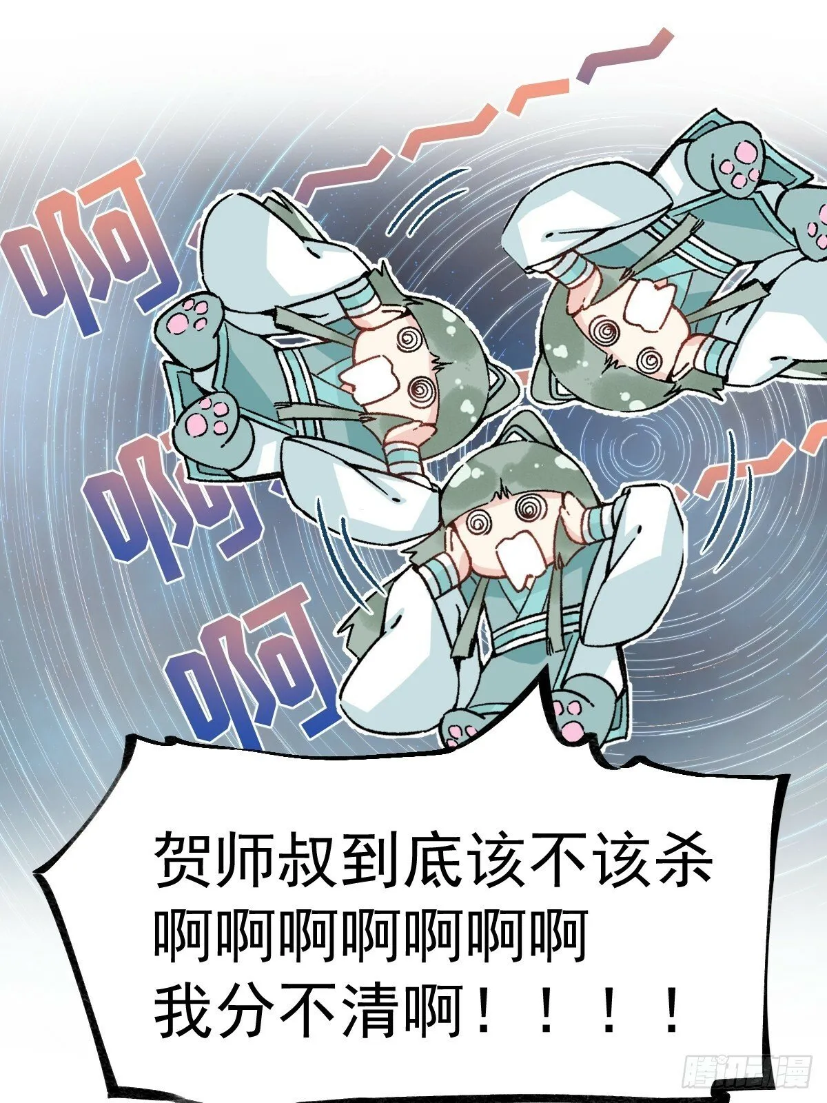 017 早日完婚 第16页