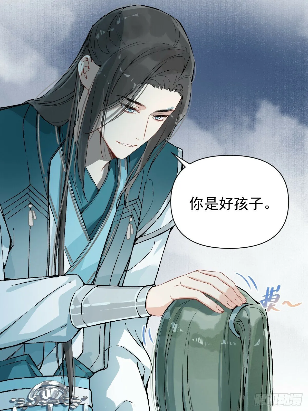 017 早日完婚 第18页