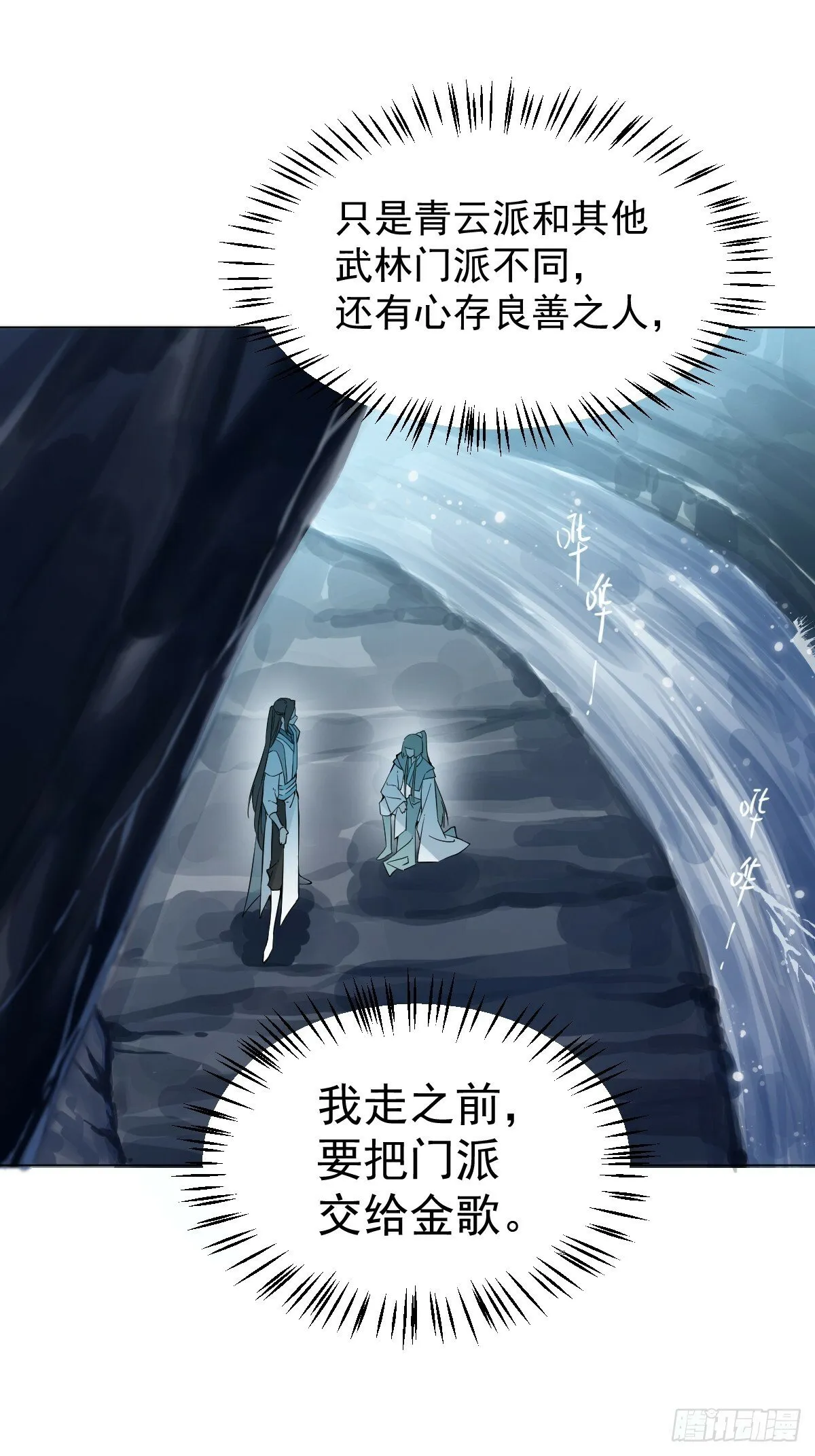 017 早日完婚 第22页