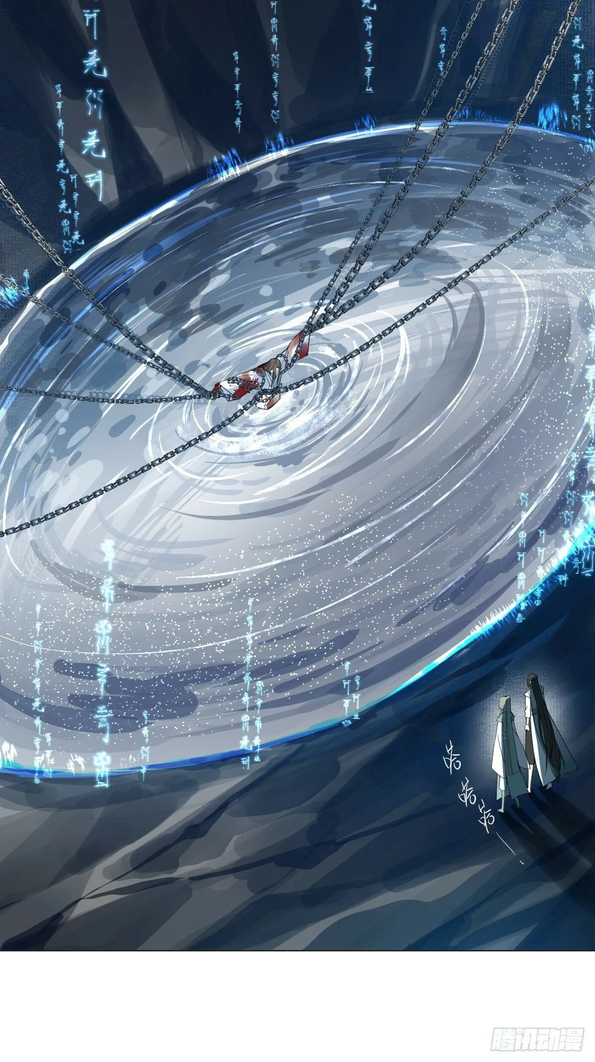 017 早日完婚 第26页