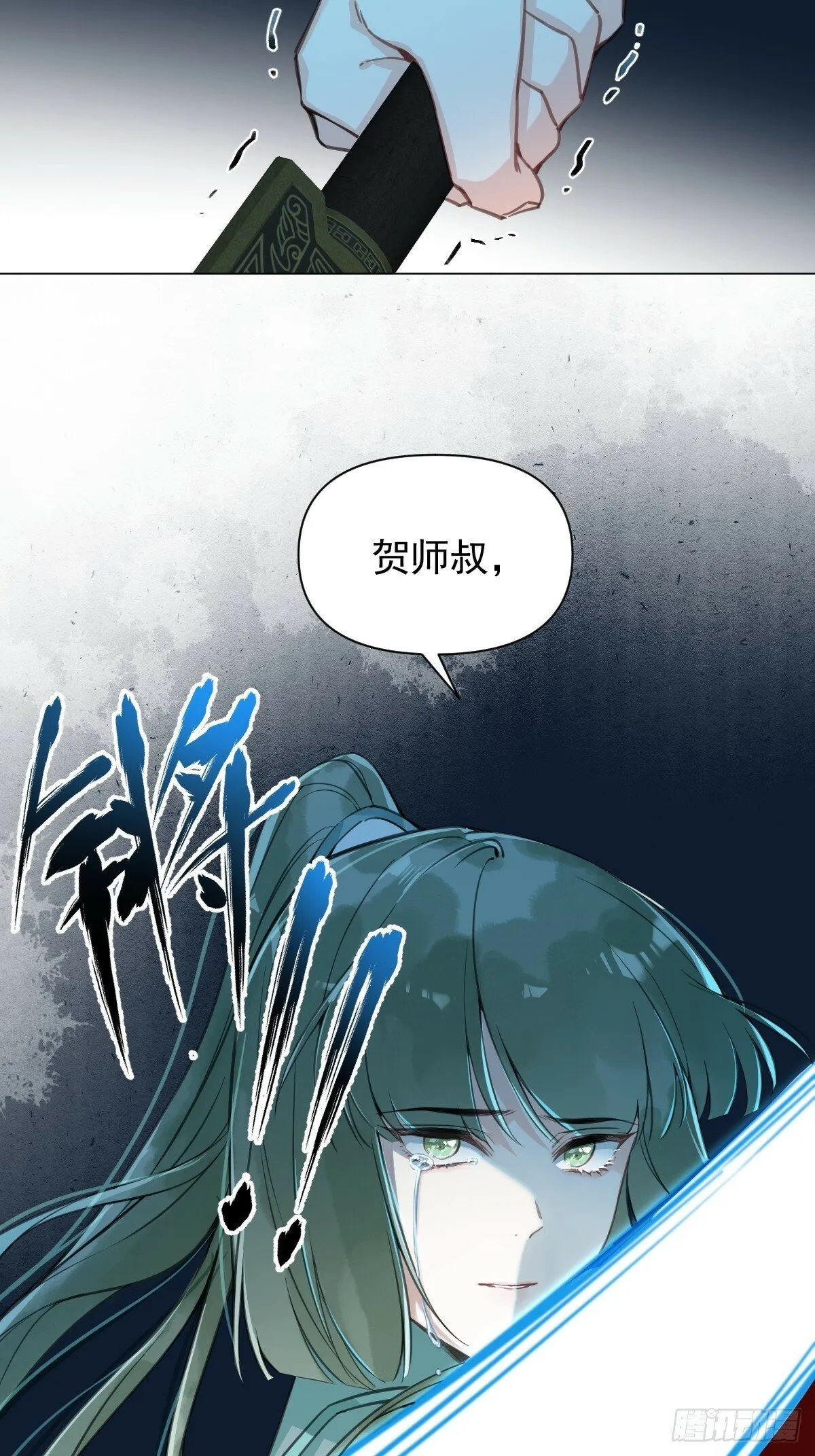 017 早日完婚 第29页