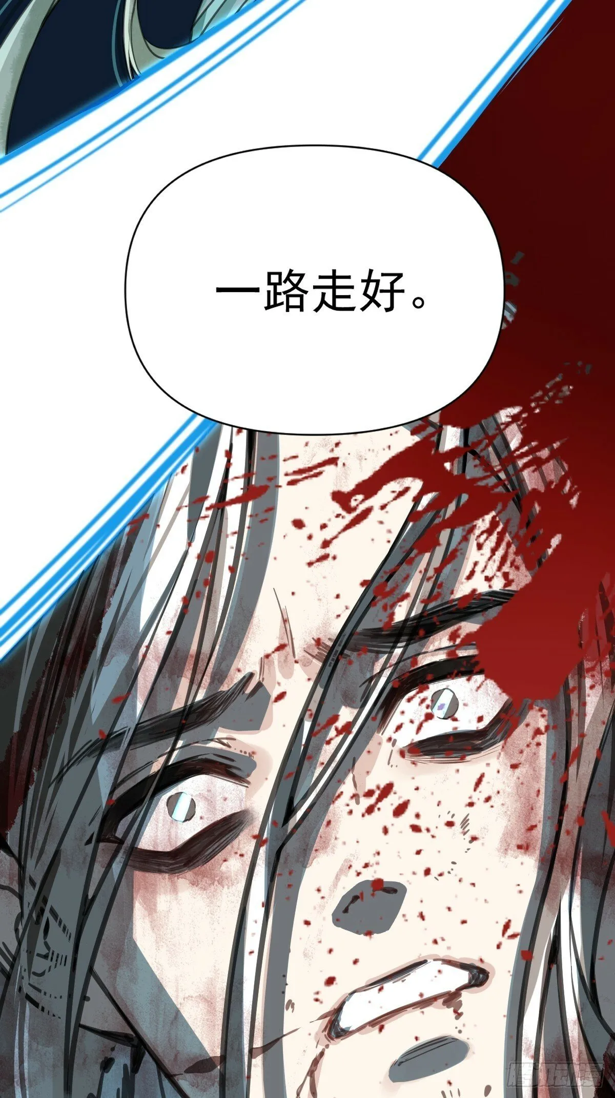 017 早日完婚 第30页