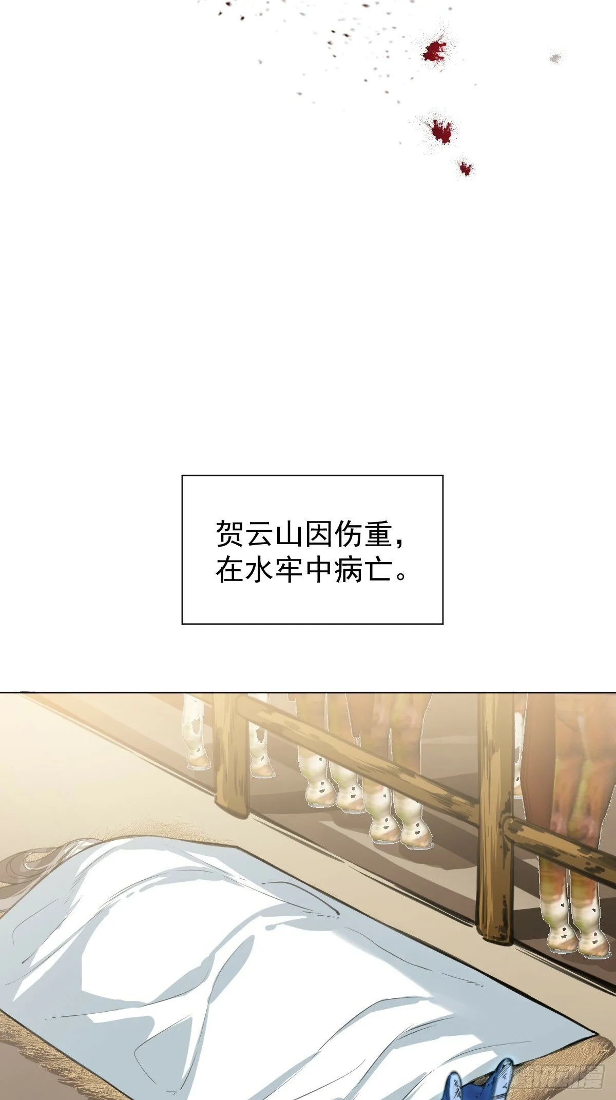 017 早日完婚 第32页