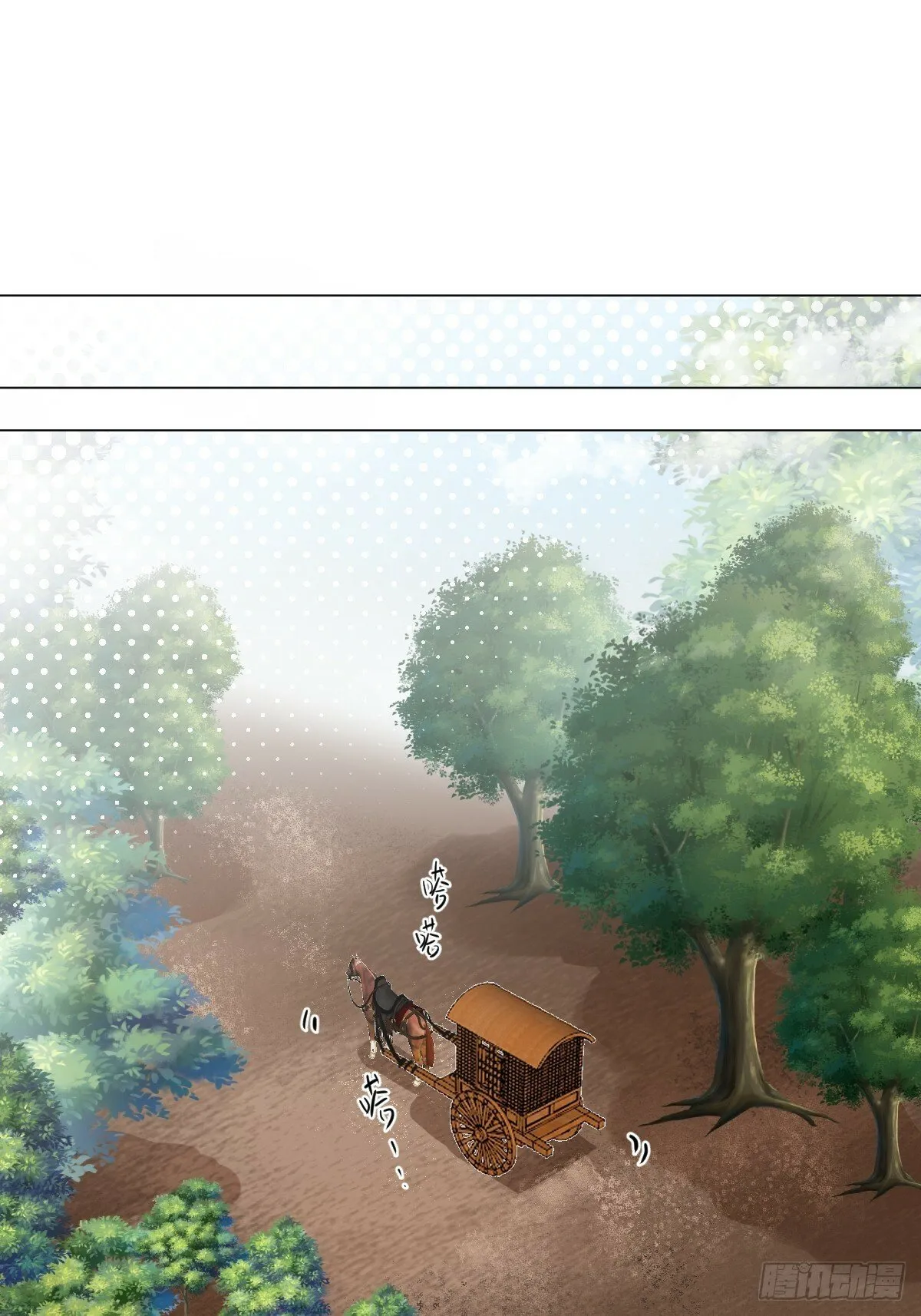 017 早日完婚 第34页