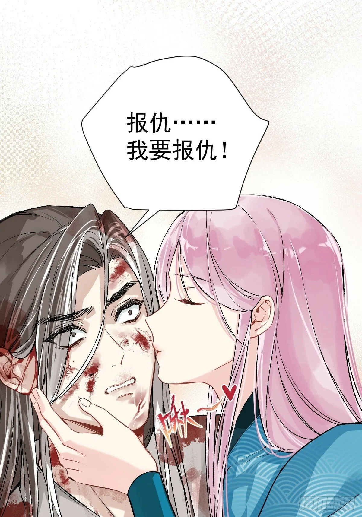 017 早日完婚 第38页