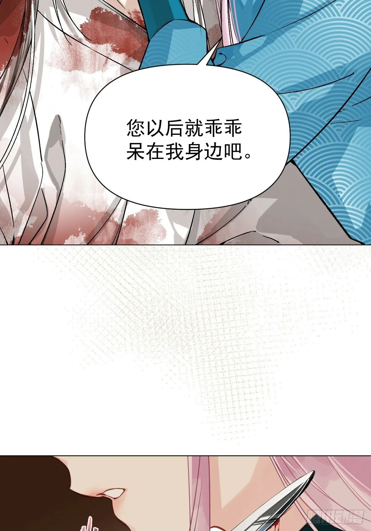 017 早日完婚 第39页