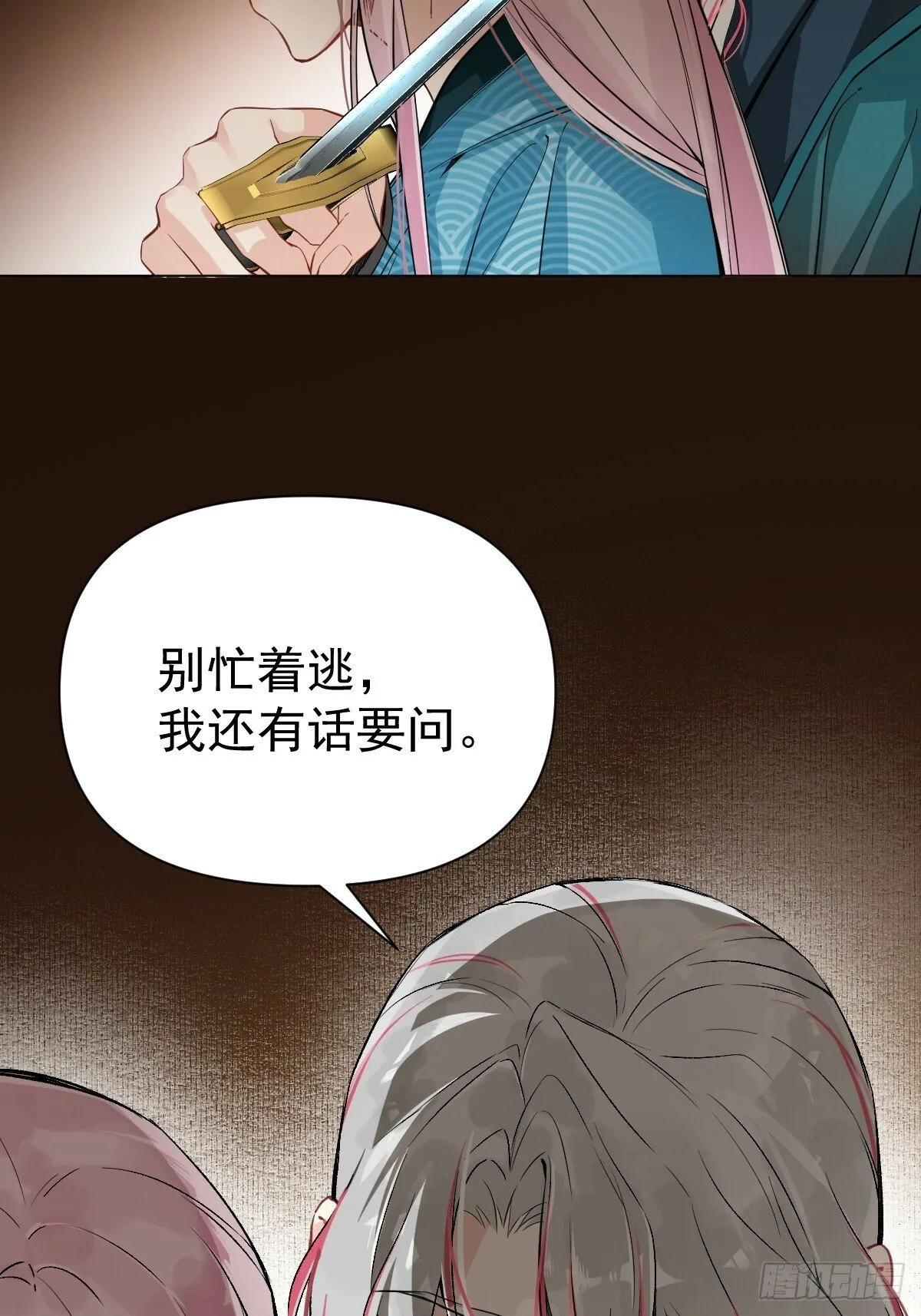 017 早日完婚 第41页