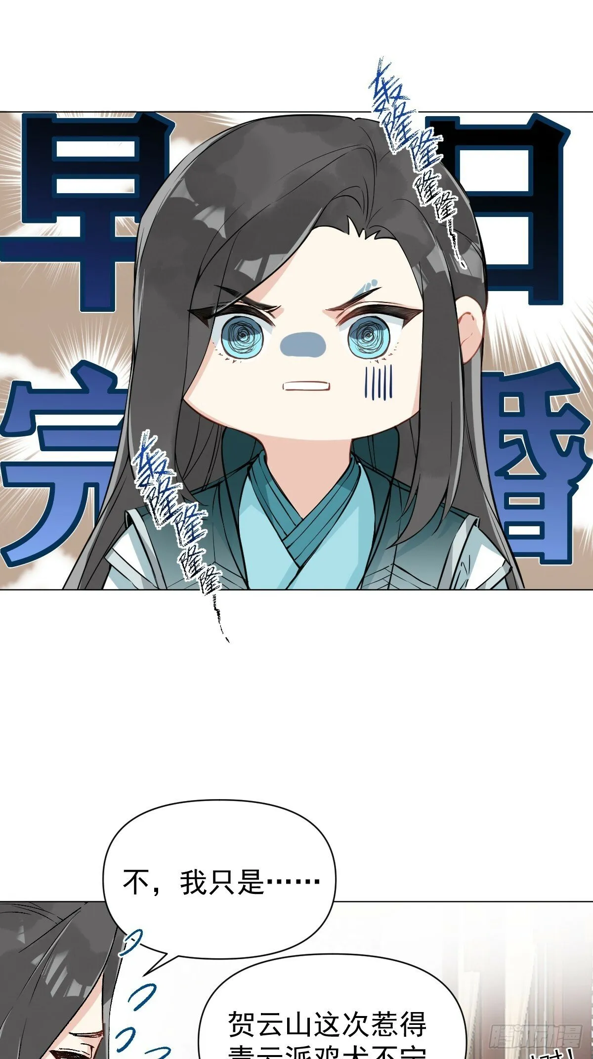 017 早日完婚 第47页