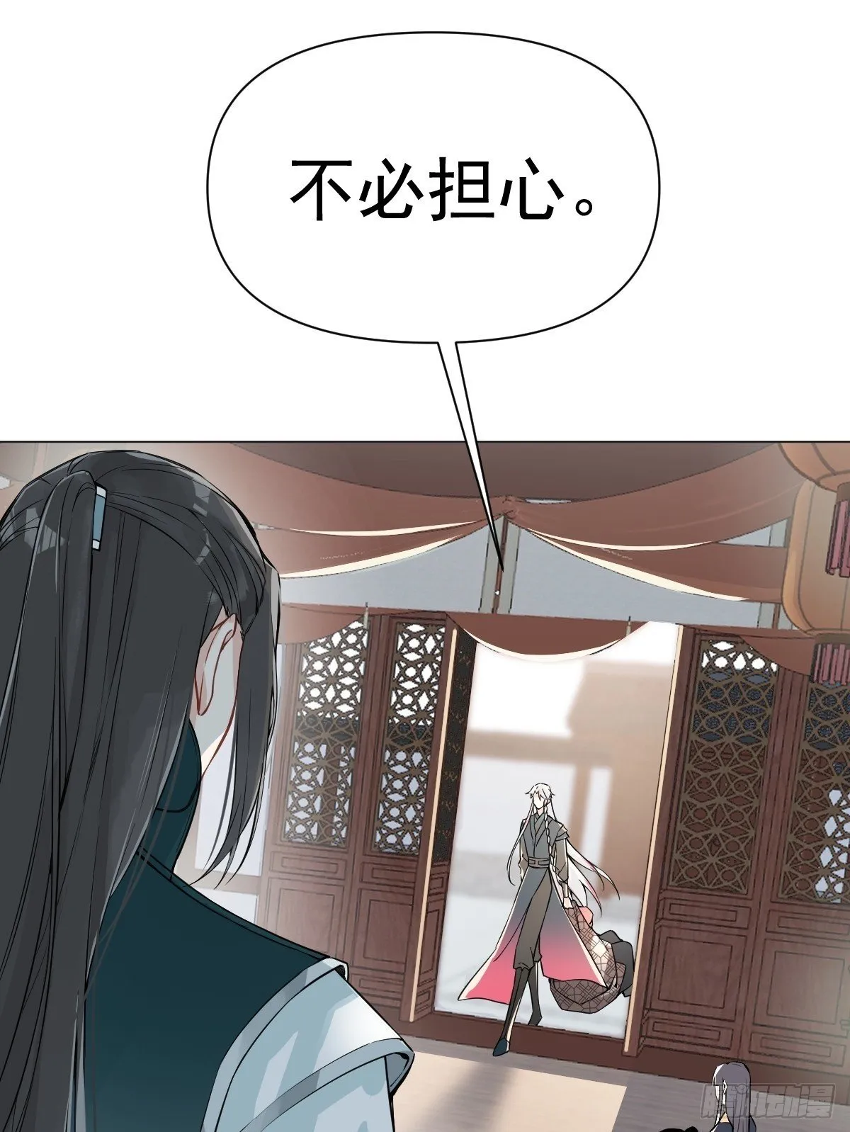 017 早日完婚 第50页