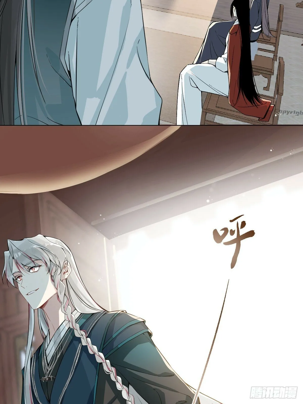 017 早日完婚 第51页