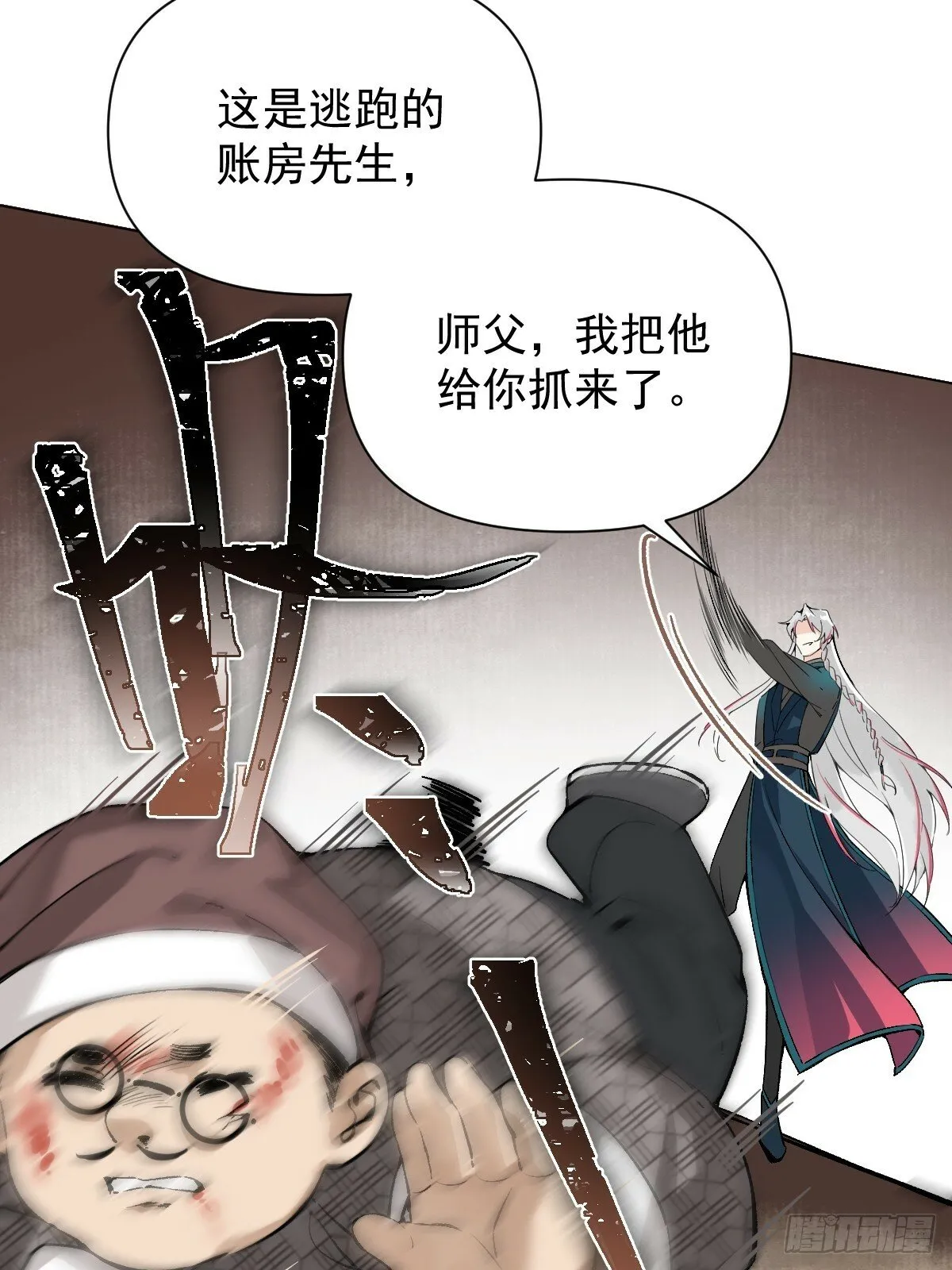 017 早日完婚 第54页